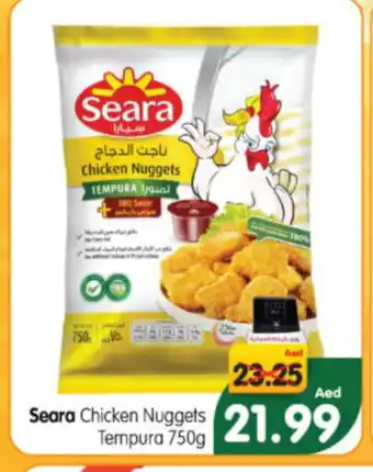 Al Madina Hypermarket SEARA Chicken Nuggets offer