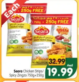 Al Madina Hypermarket SEARA Chicken Strips offer