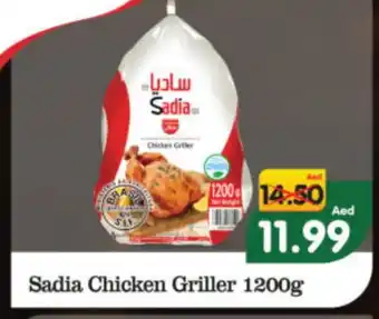 Al Madina Hypermarket SADIA Frozen Whole Chicken offer