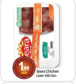 Bigmart SEARA Chicken Liver offer