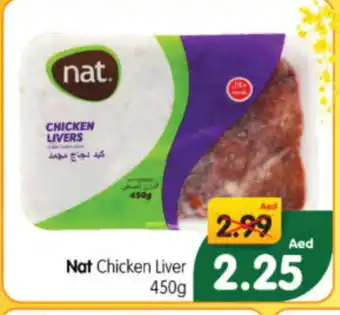 Al Madina Hypermarket NAT Chicken Liver offer