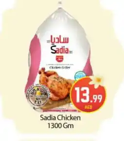 Bigmart SADIA Frozen Whole Chicken offer