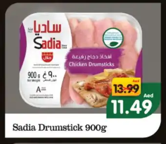 Al Madina Hypermarket SADIA Chicken Drumsticks offer