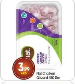 Bigmart NAT Chicken Gizzard offer
