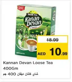 Nesto KANAN DEVAN Tea Powder offer