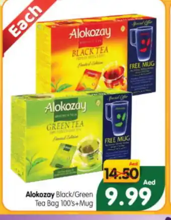 Al Madina Hypermarket ALOKOZAY Tea Bags offer