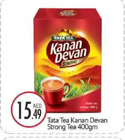 Bigmart KANAN DEVAN Tea Powder offer