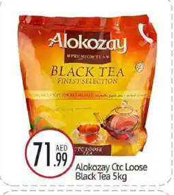 Bigmart ALOKOZAY Tea Powder offer