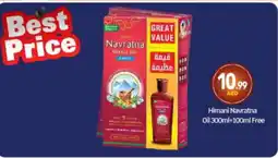 Bigmart HIMANI Hair Oil offer