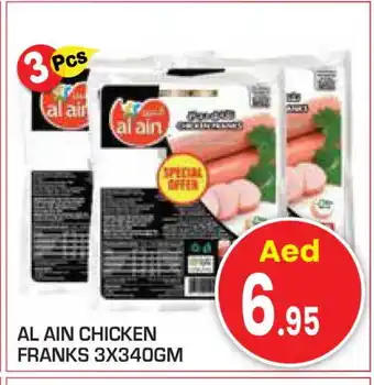 Baniyas Spike Hypermarket AL AIN Chicken Franks offer