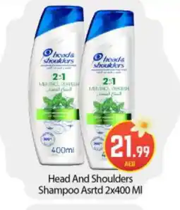 Bigmart HEAD & SHOULDERS Shampoo / Conditioner offer