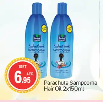Talal Market PARACHUTE Hair Oil offer