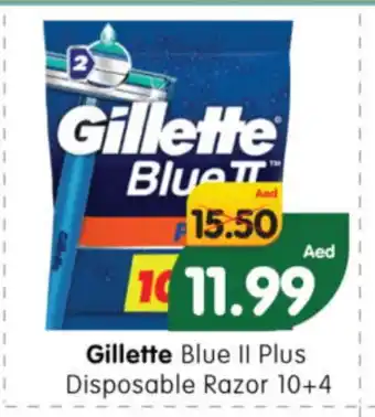Al Madina Hypermarket GILLETTE Razor offer