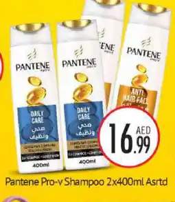 Bigmart PANTENE Shampoo / Conditioner offer