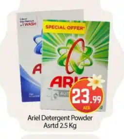 Bigmart ARIEL Detergent offer