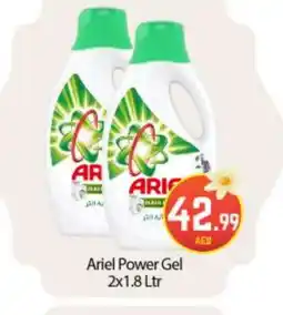 Bigmart ARIEL Detergent offer