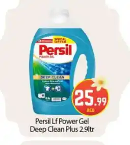Bigmart PERSIL Detergent offer