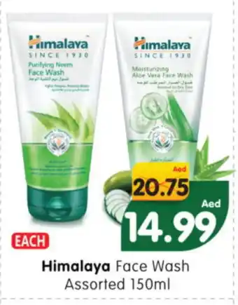 Al Madina Hypermarket HIMALAYA Face Wash offer
