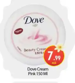Bigmart DOVE Face cream offer