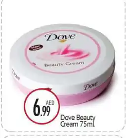 Bigmart DOVE Face cream offer