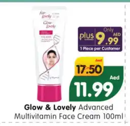 Al Madina Hypermarket FAIR & LOVELY Face cream offer