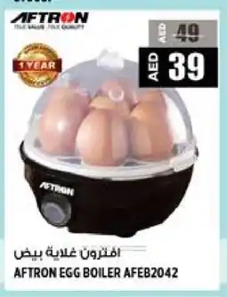 Hashim Hypermarket AFTRON Kettle offer