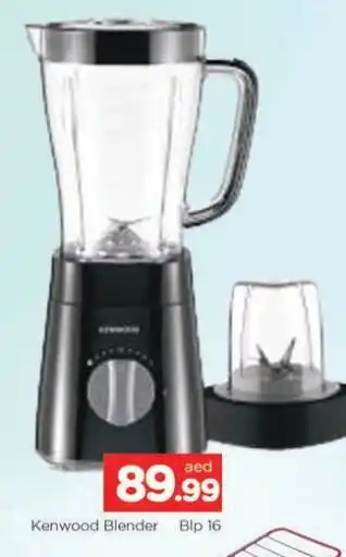 Al Madina KENWOOD Mixer / Grinder offer