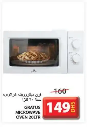 Grand Hyper Market GRATUS Microwave Oven offer