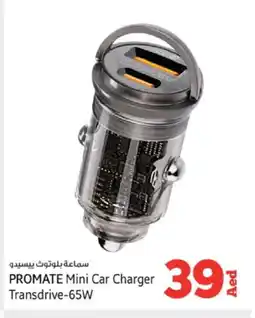 Kenz Hypermarket PROMATE Car Charger offer