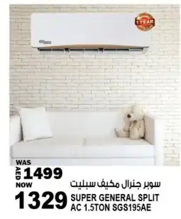 Hashim Hypermarket SUPER GENERAL AC offer