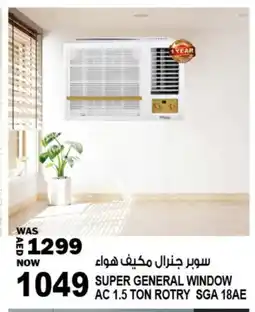 Hashim Hypermarket SUPER GENERAL AC offer