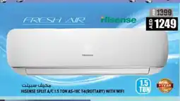 Hashim Hypermarket HISENSE AC offer