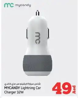 Kenz Hypermarket MYCANDY Car Charger offer