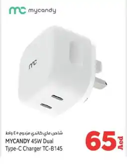 Kenz Hypermarket MYCANDY Charger offer