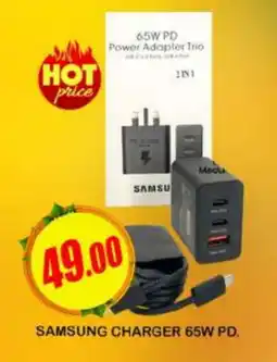 Al Madina SAMSUNG Charger offer
