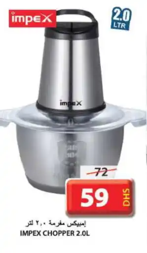 Grand Hyper Market IMPEX Chopper offer