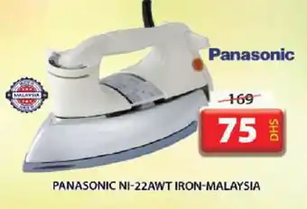 Grand Hyper Market PANASONIC Ironbox offer
