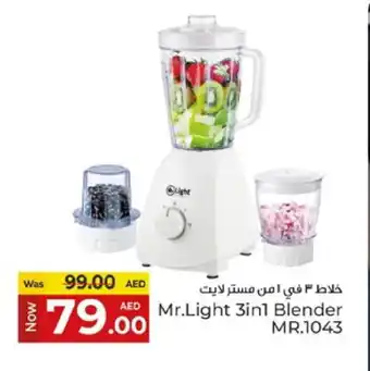 Kenz Hypermarket MR. LIGHT Mixer / Grinder offer
