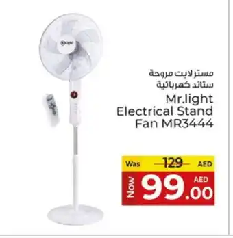Kenz Hypermarket MR. LIGHT Fan offer