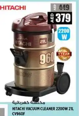 Hashim Hypermarket HITACHI Vacuum Cleaner offer