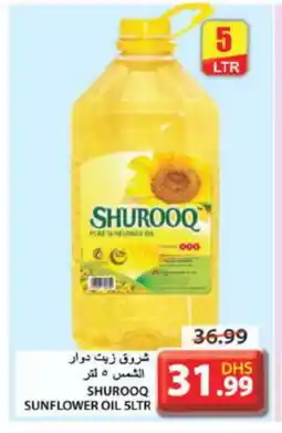 Grand Hyper Market SHUROOQ Sunflower Oil offer