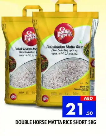 Al Madina DOUBLE HORSE Matta Rice offer
