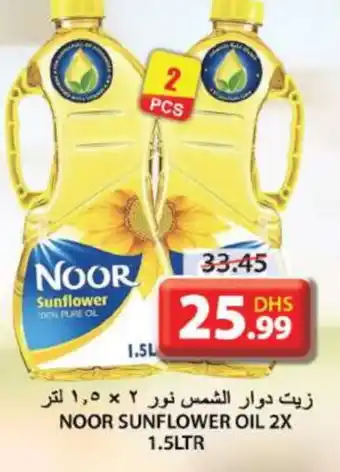 Grand Hyper Market NOOR Sunflower Oil offer
