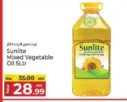 Kenz Hypermarket SUNLITE Cooking Oil offer