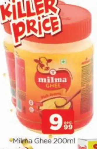 Al Madina MILMA Ghee offer