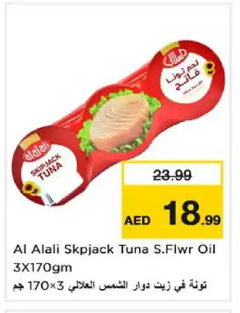 Nesto AL ALALI Tuna - Canned offer
