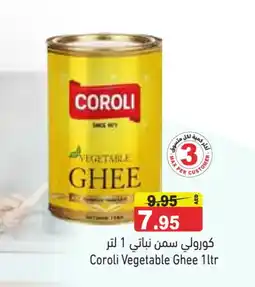 Aswaq Ramez COROLI Vegetable Ghee offer
