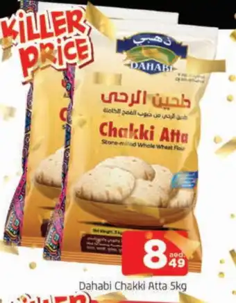 Al Madina DAHABI Atta offer