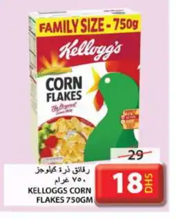 Grand Hyper Market KELLOGGS Corn Flakes offer