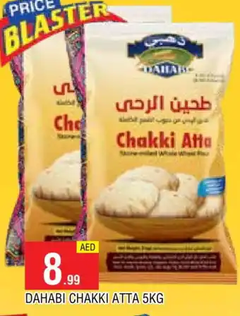 Al Madina DAHABI Atta offer